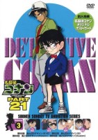 DVD Japan Teil 21-3