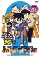 DVD-Japan-Teil 21-4
