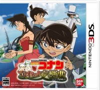 Detective Conan: Marionette Symphony-3DS-Cover