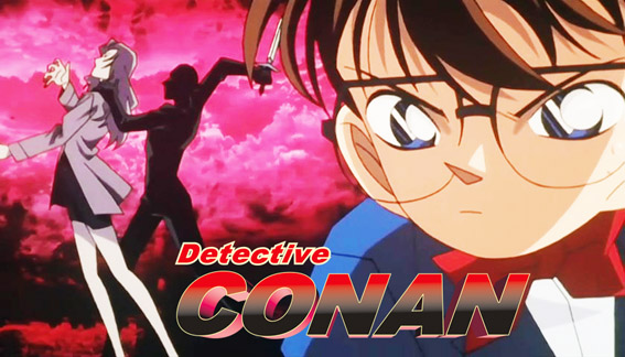 Detektiv Conan – 2. Film Das 14. Ziel