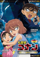 OVA 11: DVD-Cover