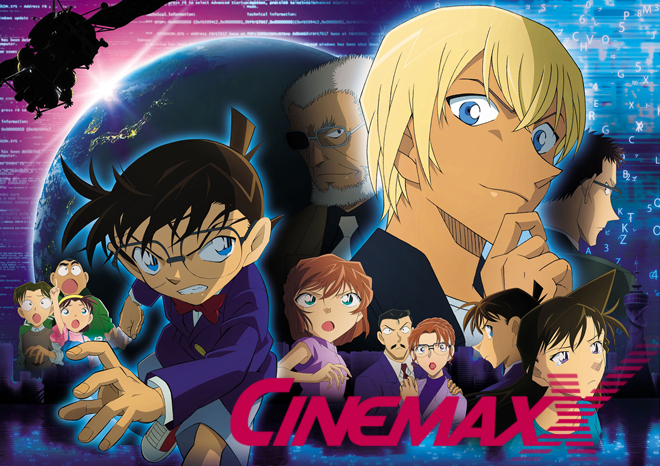 Detektiv Conan Film 3 Stream Deutsch
