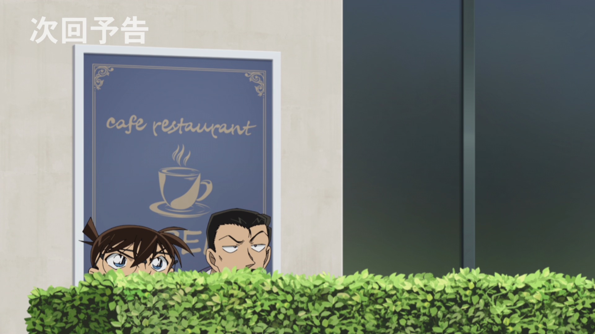 Episode 1181: Buchis Dank