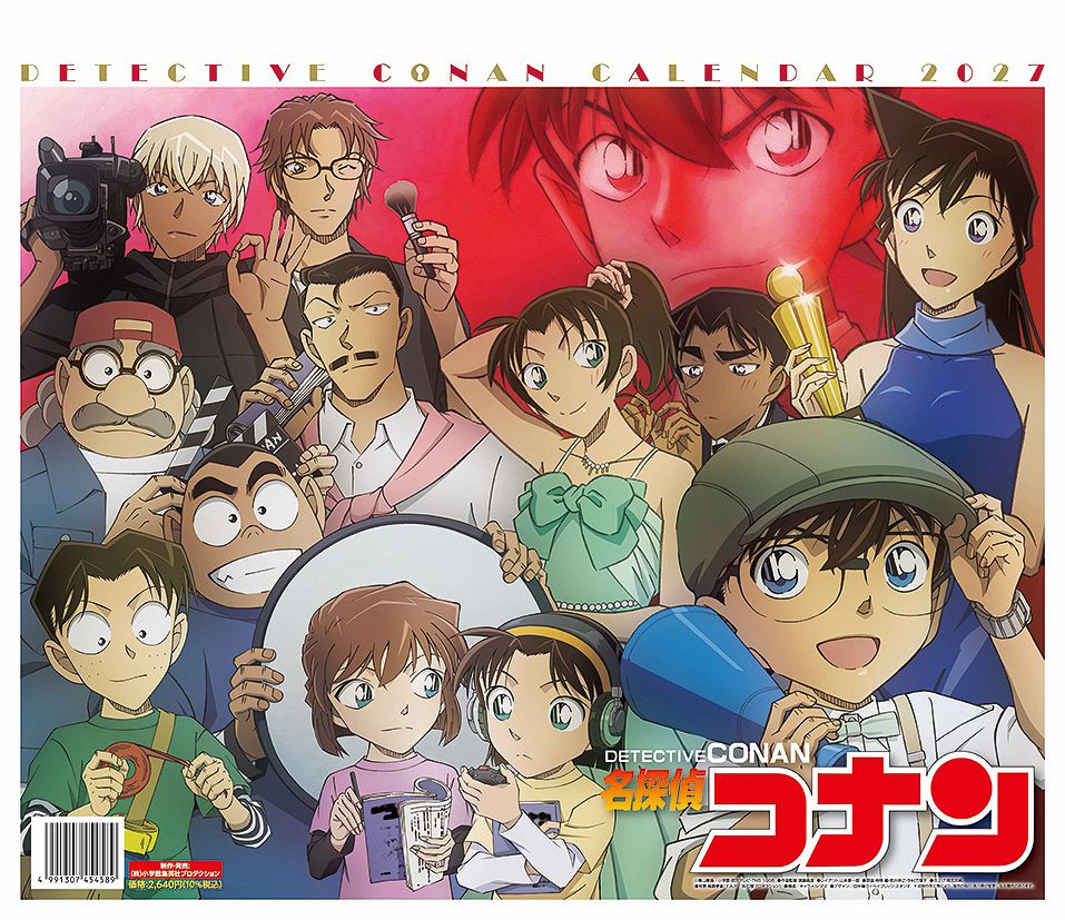 Detektiv Conan Wandkalender 2027