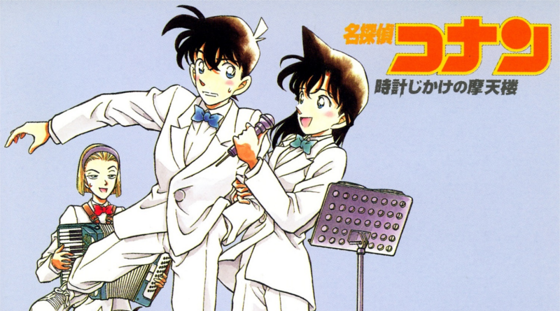 Detective Conan movie soundtracks arrive on Spotify