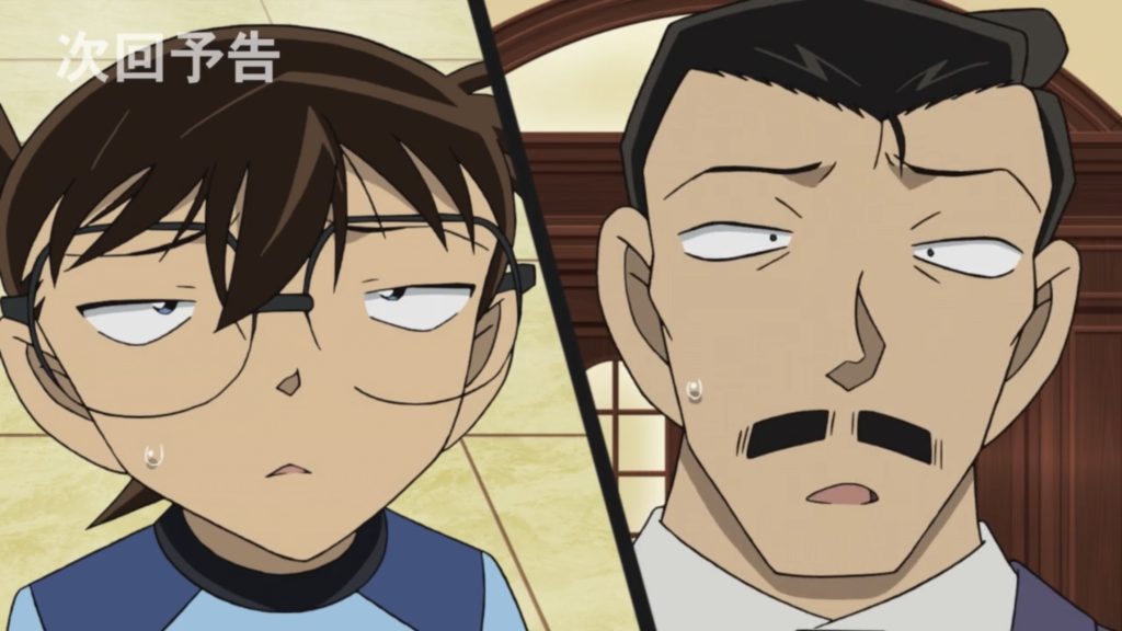 Episode 1198: Cinderellas Schuh