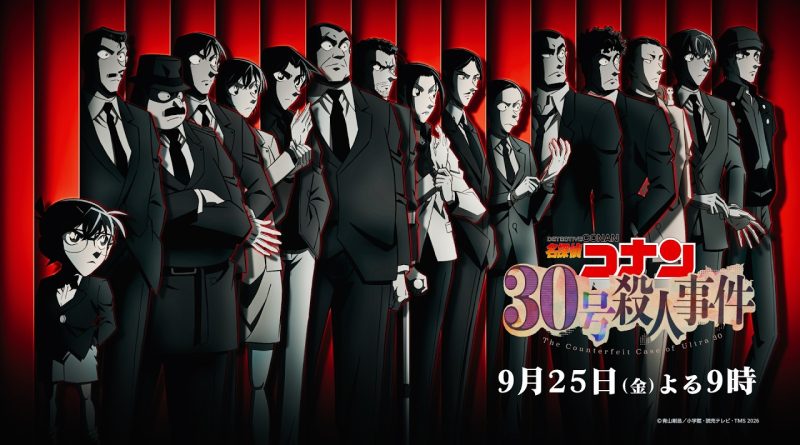 TV-Special