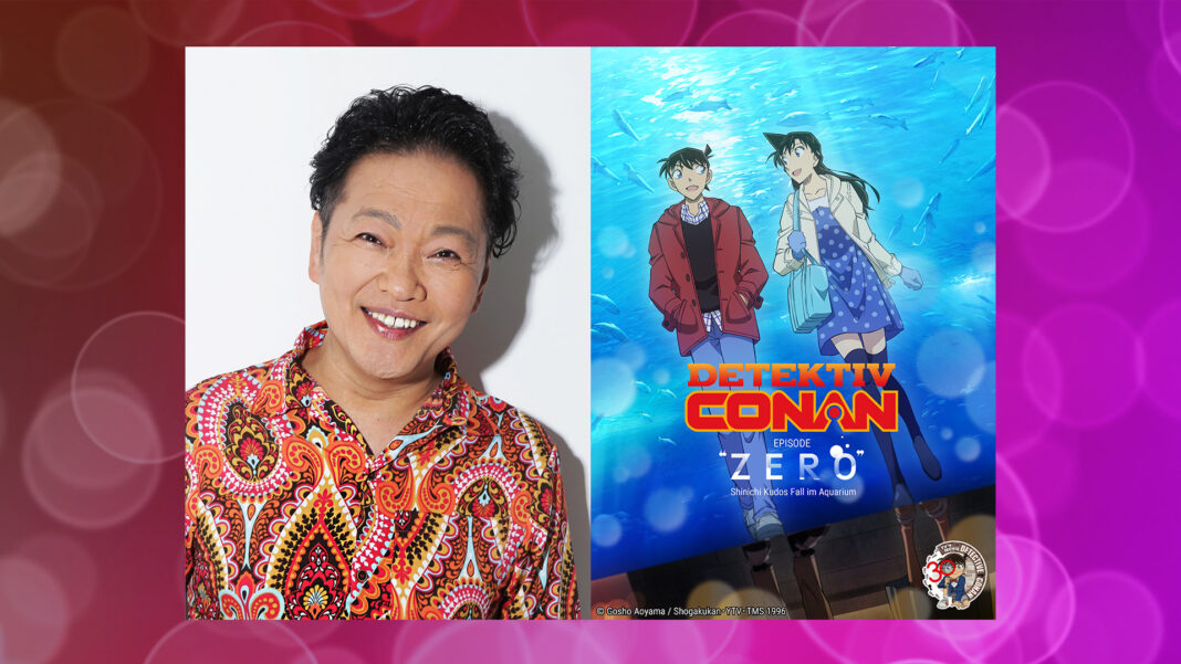 AnimagiC 2026 Kappei Yamaguchi Und Masataka Todo Als Ehreng Ste Vor Kappei Yamaguchi AnimagiC 2026 Header 