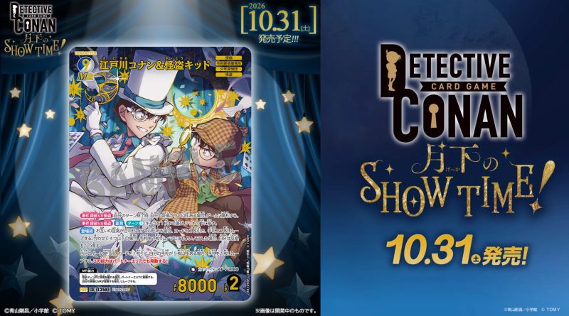 Banner für Erweiterung TCG Detektiv Conan mit Kaito Kid und Conan Edogawa